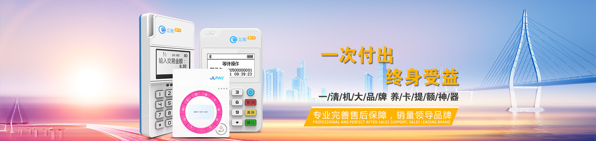 招商pos机怎么办理