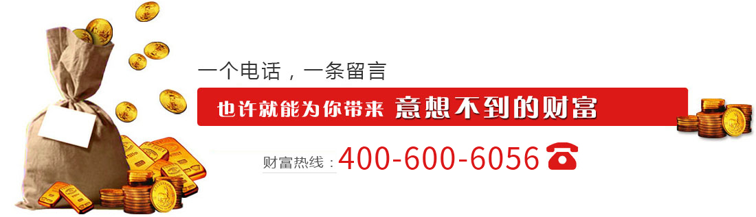 pos机怎么招商