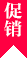 pos机代理加盟