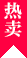 pos机代理招商