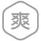 pos机代理招商政策