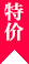 pos机代理政策