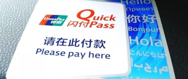 银联POS机办理常见的问题有哪些？如何解决？已回答