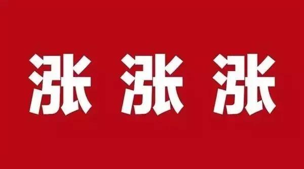 pos费率大涨超万20…代理商分润陷危机！优惠类费率将到期 