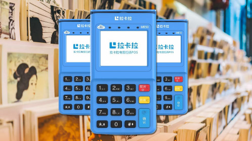 POS机代理副业解析，长期做的稳定副业 